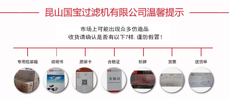 耐酸堿自吸泵使用說明提示